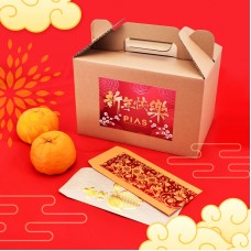 Customized Chinese New Year Gift Pack